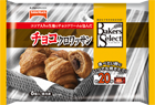 ベーカーズセレクト チョコクロワッサン