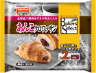 ベーカーズセレクト あんこクロワッサン