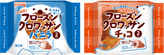 フローズンクロワッサン　バニラ　チョコ
