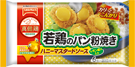 真健鶏　若鶏のパン粉焼き　ハニーマスタードソース