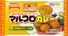 マルコロカレー