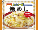 おいしさ一品 焼めし