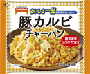 おいしさ一品 豚カルビチャーハン