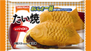 おいしさ一品 たい焼