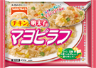 チキンと明太子のマヨピラフ　