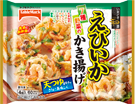 いまどき和膳?えびいか ７種野菜のかき揚げ