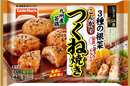いまどき和膳 ３種の根菜こんがりつくね焼き