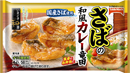 いまどき和膳 さばの和風カレー竜田