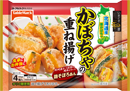 いまどき和膳 かぼちゃの重ね揚げ
