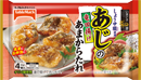 いまどき和膳 あじの竜田揚げ あまからたれ