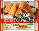 真健鶏 サクうまっ！から揚げ