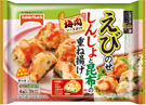 いまどき和膳 えびのせしんじょと昆布の重ね揚げ