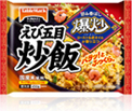 えび五目炒飯