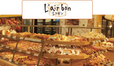 L'air bon レフボン