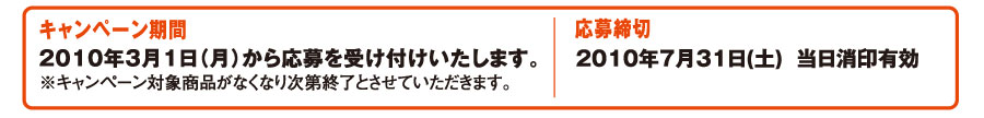 プレゼント
