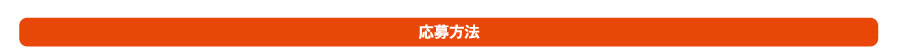 プレゼント