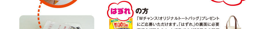 プレゼント