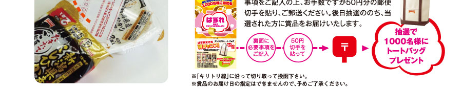 プレゼント