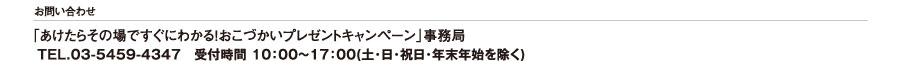 プレゼント