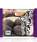 おはぎをつくろう！　１Ｐ 