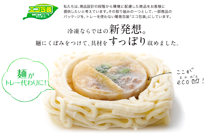 ecoマーク