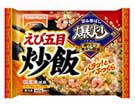 えび五目炒飯