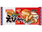 弁当生活「えびカツ」