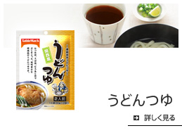 うどんつゆ