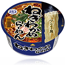 ねぎわかめらーめん