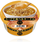 オニオンスープ
