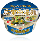 広東白湯麺
