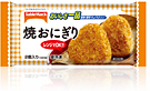 焼おにぎり
