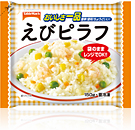 えびピラフ