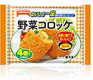野菜コロッケ