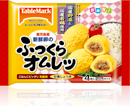 新鮮卵のふっくらオムレツ