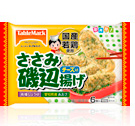 ささみ磯辺揚げ