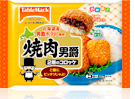 焼肉男爵