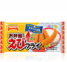 お弁当えびフライ