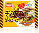 チョコバナーナ