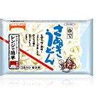 さぬきうどん３食