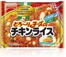 チキンライス