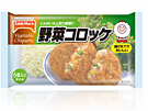 野菜コロッケ６個 ６０g