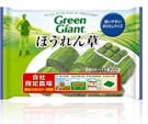 ほうれん草