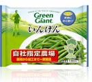 スプラウト いんげん