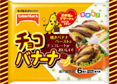 弁当生活 えびカツ