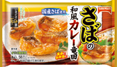 かぼちゃくん