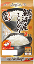 たきたてご飯国産米使用　３食