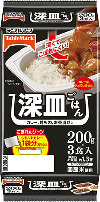 深皿ごはん