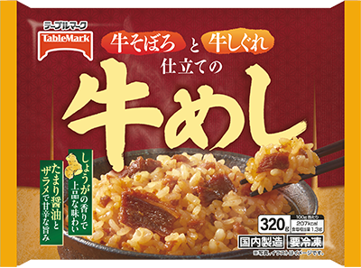牛そぼろと牛しぐれ仕立ての牛めし