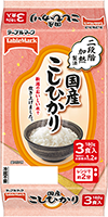 国産こしひかり 3食